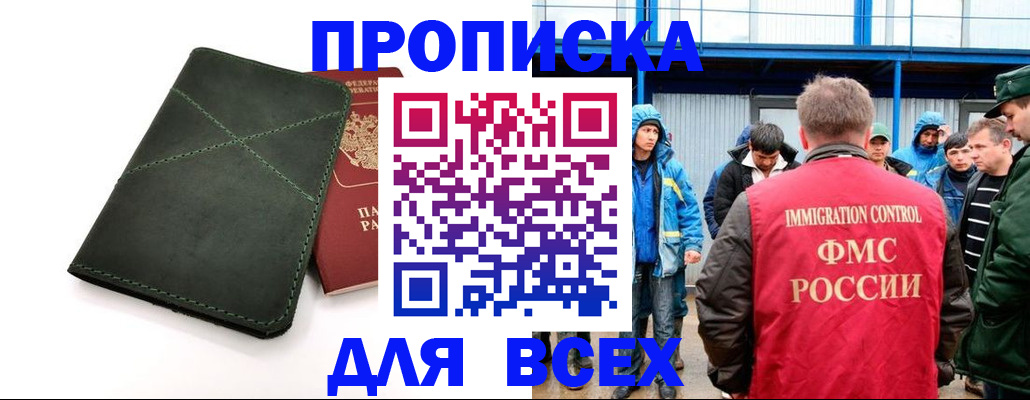 форма 3 в Сочи